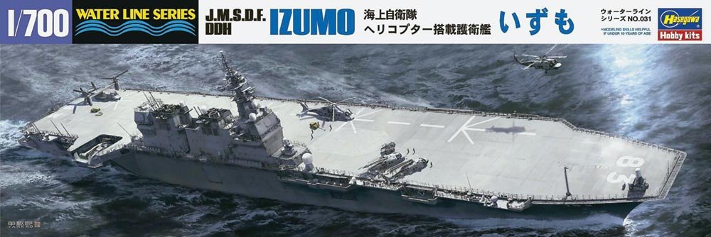 Hasegawa WL031 JMSDF DDH Izumo Destructeur d&amp;#39;hélicoptères 1/700