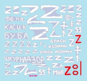 Star Decals 35-C1381 Guerre en Ukraine n° 10 T-72B3 russe (octobre 2016) 1/35 – image 2