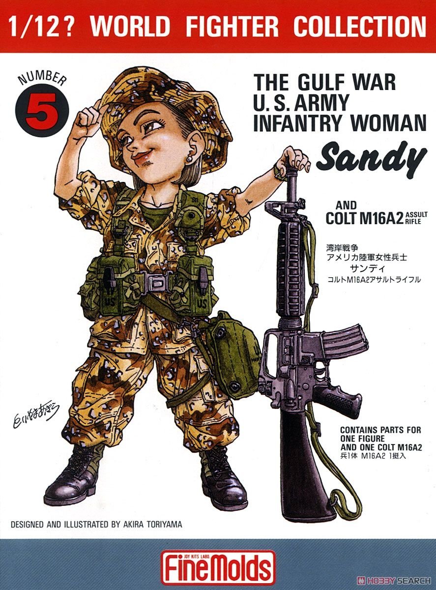 FineMolds FT5 Gulf War US Infantry Woman &amp; M16A2 1/12