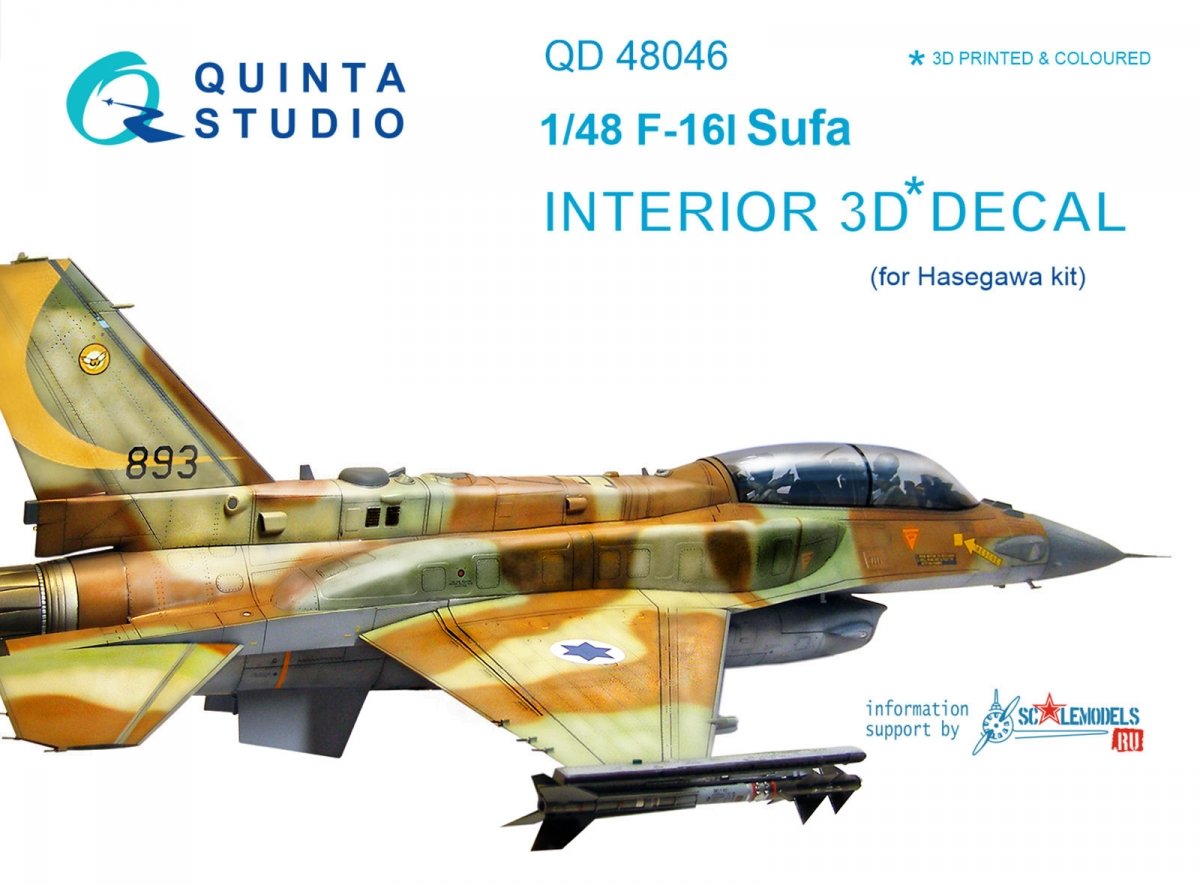 Quinta Studio QD48046 F-16I 3D-Printed &amp; colored Interior on decal paper (for Hasegawa kit) 1/48