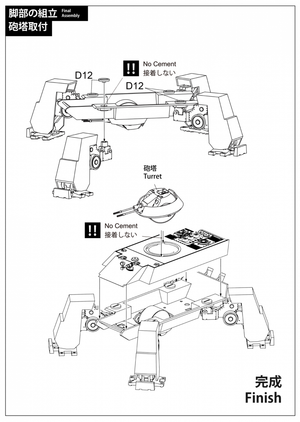 Modelcollect UA72349 Fist of war, WWII germany E50 &amp;quot;Terminator&amp;quot; assault tank 1/72 – immagine 9