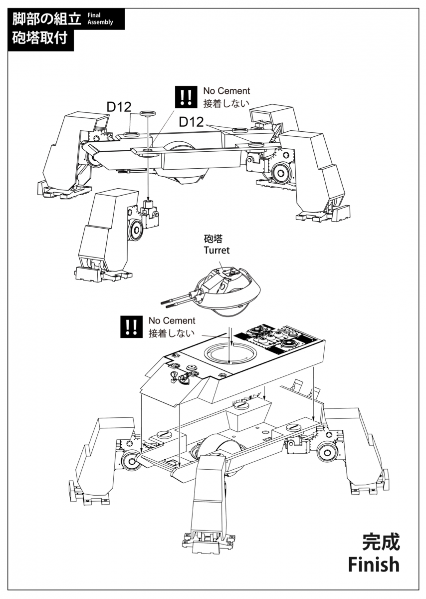 Modelcollect UA72349 Fist of war, WWII germany E50 &amp;quot;Terminator&amp;quot; assault tank 1/72 – immagine 9