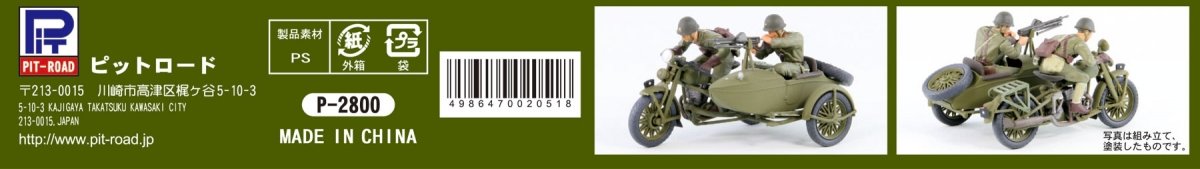 Pit-Road G50 IJA Type 97 Motorcycle Rikuo with Figure 1/35 – Bild 7