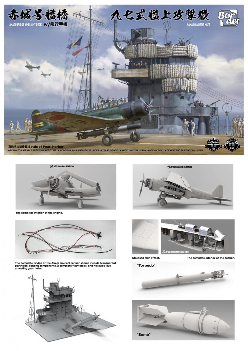 Border Model BSF-001 Akagi Bridge W/Flight Deck and Nakajima B5N2 Kate Combo 1/35 – immagine 3