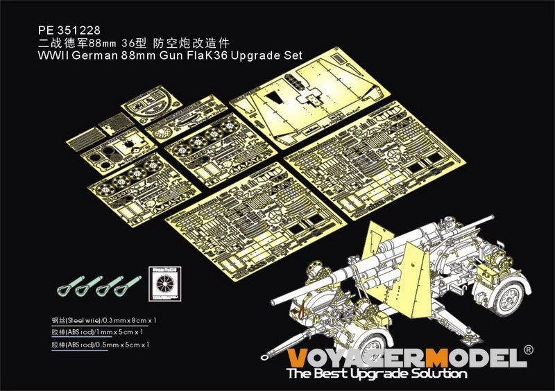 Kit de mise à niveau Voyager Model PE351228 pour canon allemand de 88 mm FlaK36 de la Seconde Guerre mondiale (pour Border BT-013) à l'échelle 1/35