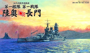 Fujimi 430386 Pacific War 1st Fleet, 1st Squadron [Mutsu &amp;amp; Nagato] Set 1/700
