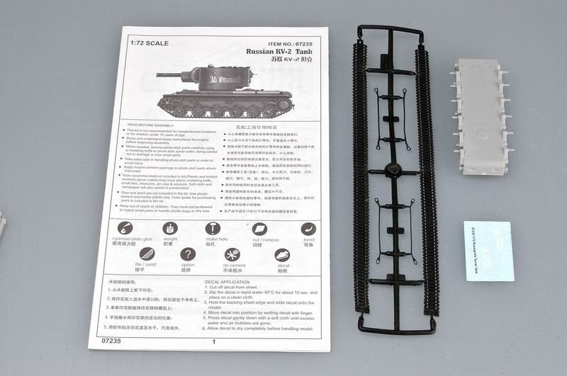 Trumpeter 07235 Char soviétique KV-2 M1940 (1/72) – image 3