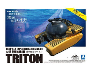 Aoshima 00960 Deep Sea Triton Submarine 3300 1/48