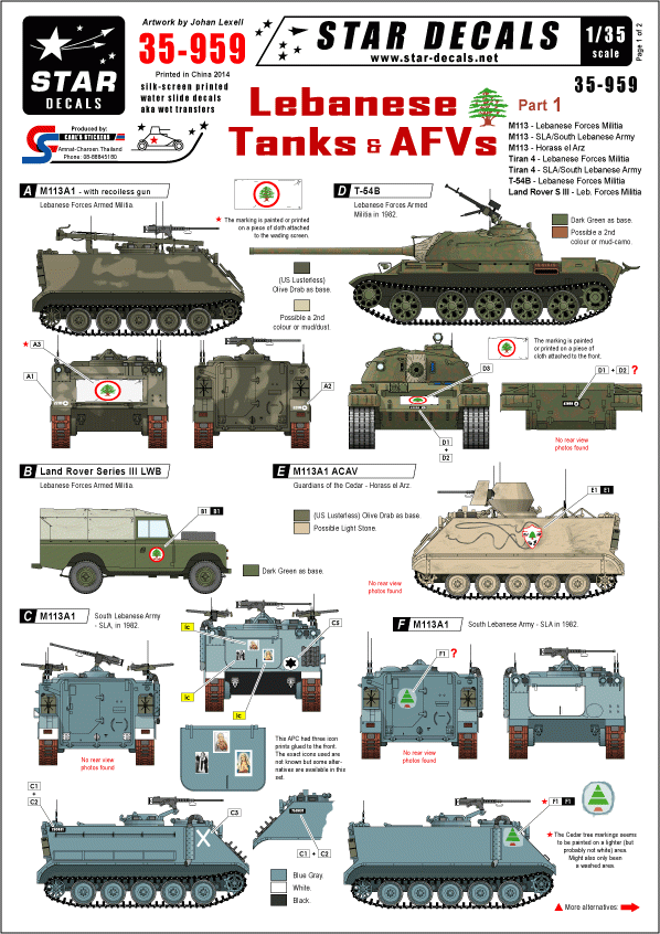 Star Decals 35-959 Lebanese Tanks & AFVs 1 1/35