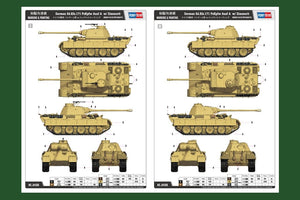 Hobby Boss 84506 Allemand Sd.Kfz.171 PzKpfw Ausf A avec Zimmerit 1/35 – image 2