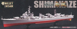 Fujimi 460154 IJN Destroyer Shimakaze Deluxe 1/350 – image 2