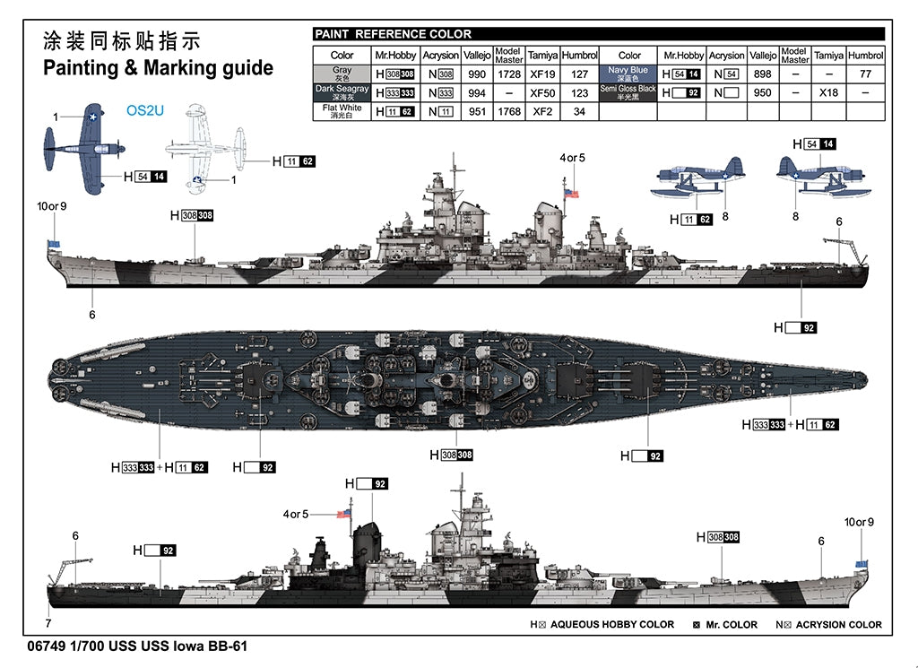 Trumpeter 06749 USS Iowa BB-61 1/700 – imagen 3