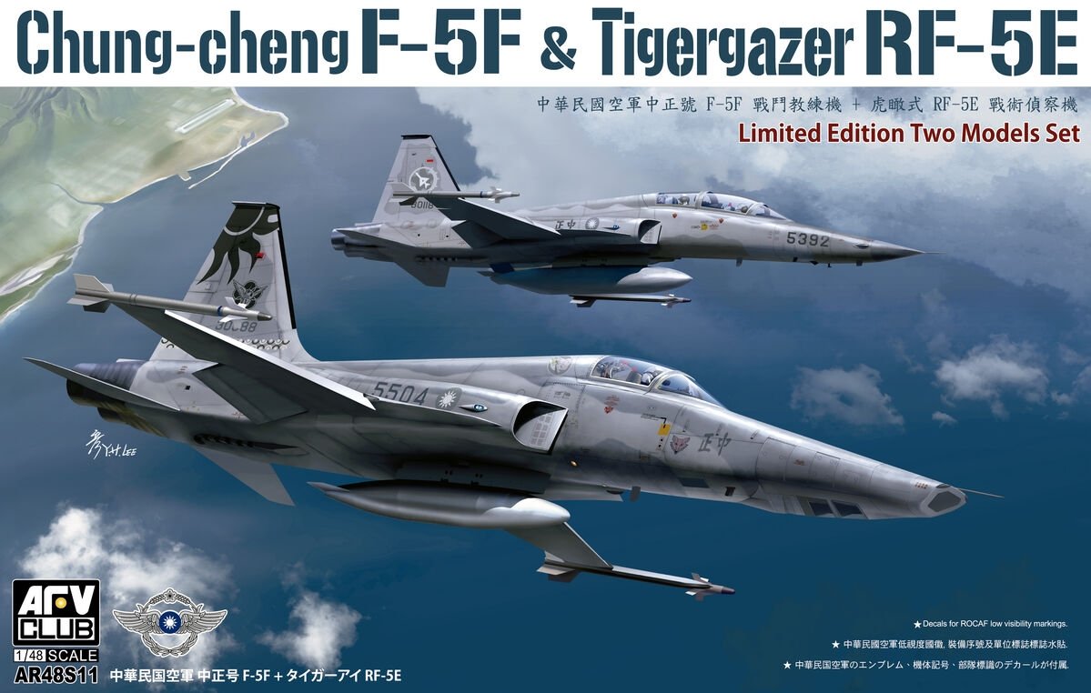 AFV Club AR48S11 Chung-Cheng F-5F &amp;amp; Tigergazer RF-5E 1/48