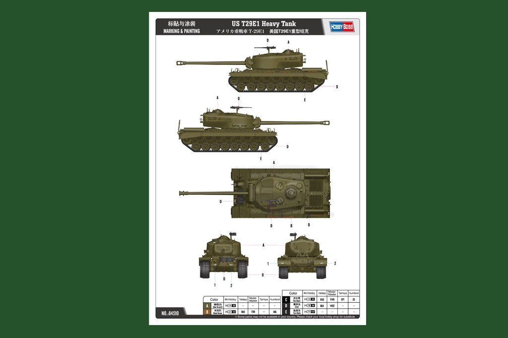 Hobby Boss 84510 US T29E1 Heavy Tank 1/35 – image 3