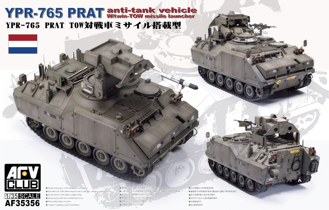 AFV Club 35356 YPR-765 PRAT with Tow Launcher 1/35
