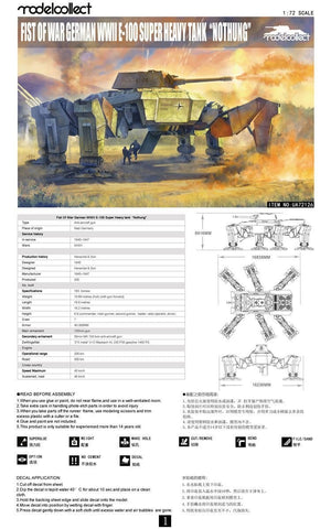 Modelcollect UA72126 Fist of War Char super-lourd allemand E-100 Nothung (1/72) – image 2