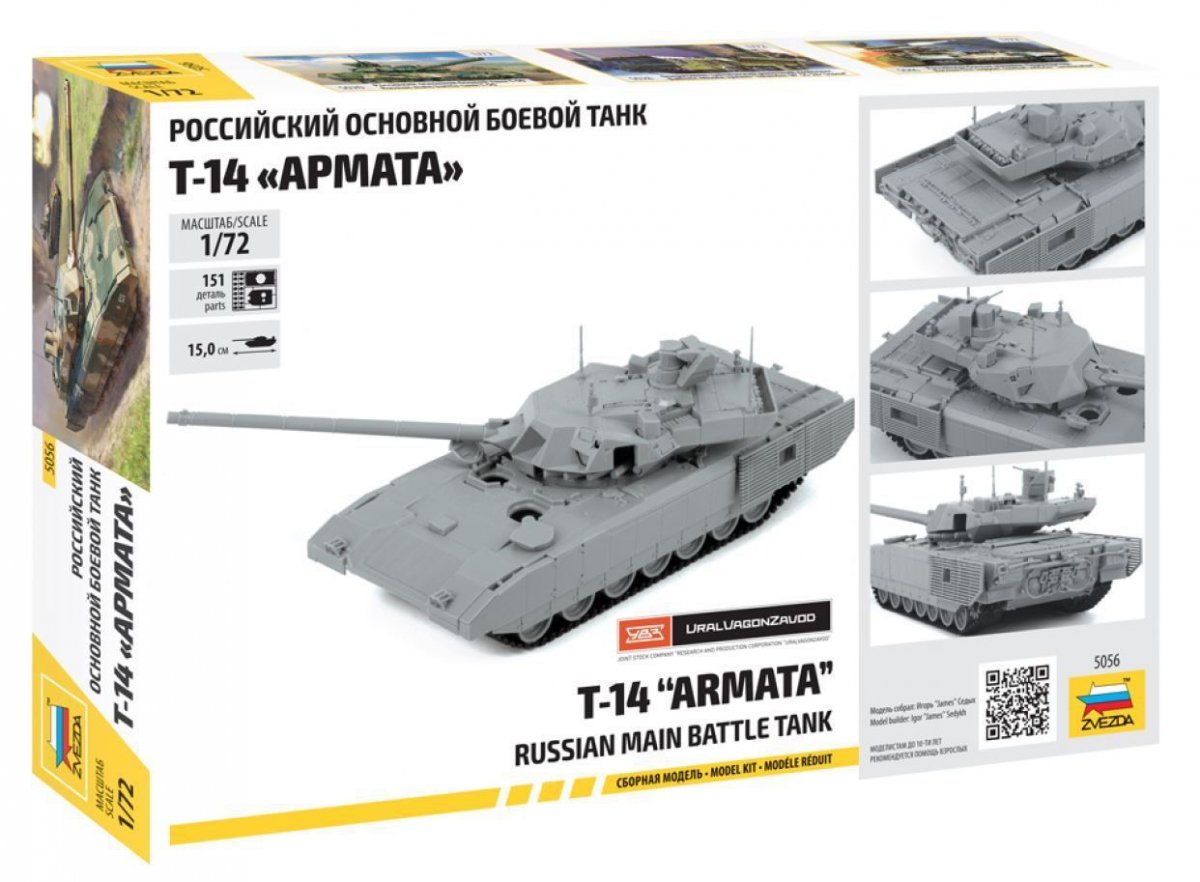Zvezda 5056 Russian main battle tank T-14 ARMATA 1/72 – imagen 2