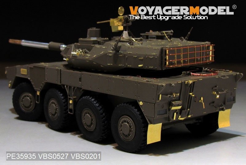 Voyager Model PE35935 Modern JGSDF Type16 MCV Basic For TAMIYA 36361 1/35 – imagen 14