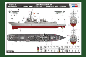 Hobby Boss 83413 USS Momsen DDG-92 1/700 – immagine 4