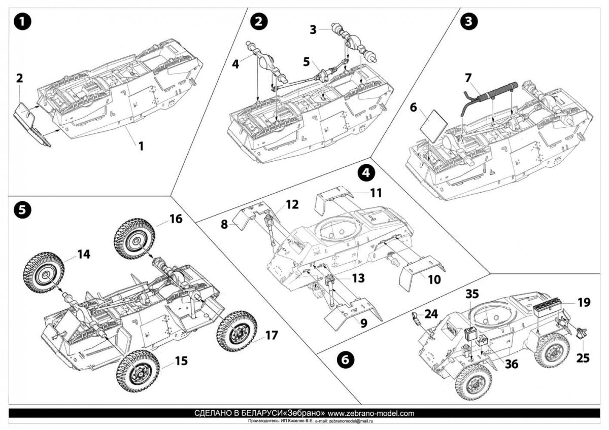 Zebrano 72035 Daimler Armored Car Mk.IV 1/72 – Bild 4