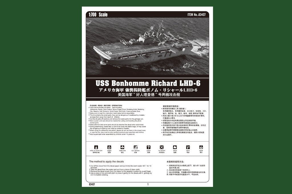 Hobby Boss 83407 USS Bonhomme Richard LHD-6 1/700 – zdjęcie 4