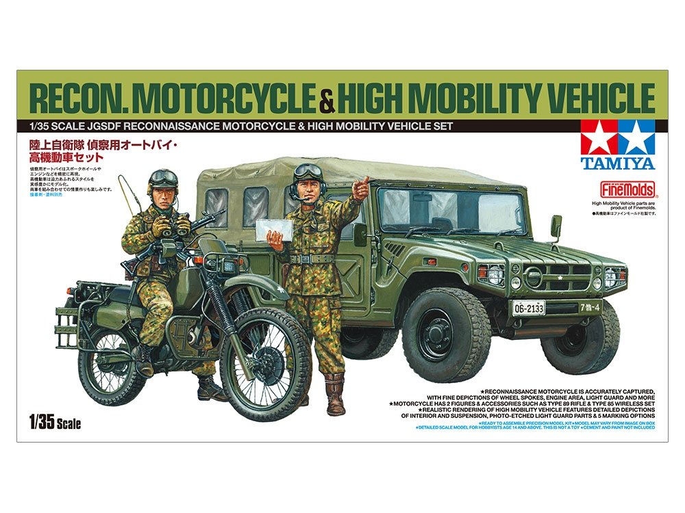 Tamiya 25188 JGSDF Reconnaissance Motorcycle, High Mobility Vehicle Set 1/35