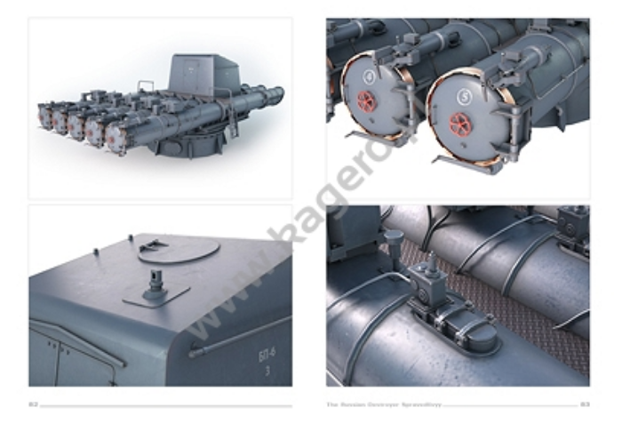 Kagero 16067 Le destroyer russe Spravedlivyy FR – image 4