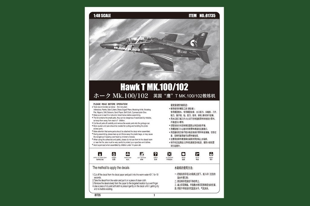 Hobby Boss 81735 Hawk T MK.100/102 – image 2