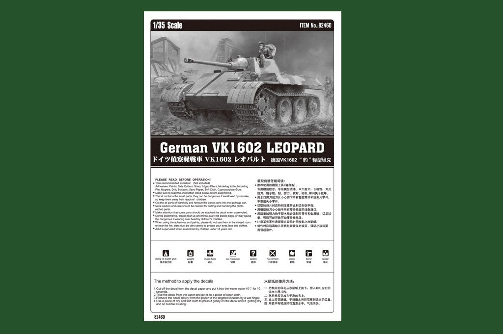 Hobby Boss 82460 German IIWW reconnaisance tank VK 1602 Leopard 1/35 – immagine 2