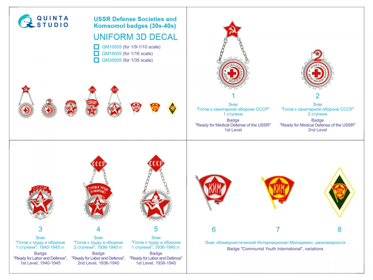 Quinta Studio QM16005 USSR Defense Societies and Komsomol badges (1930s-1940s) 1/16 – immagine 2