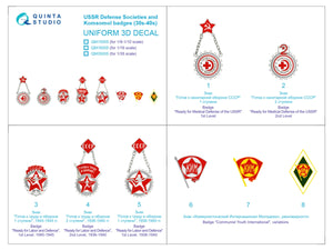 Quinta Studio QM16005 USSR Defense Societies and Komsomol badges (1930s-1940s) 1/16 – immagine 2