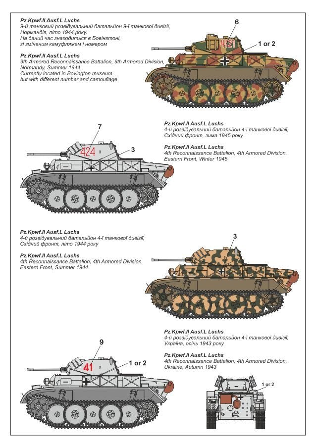 Armory Models 72203 Pz.Kpfw.II Ausf.L Luchs, char de reconnaissance léger allemand de la Seconde Guerre mondiale 1/72 – image 3