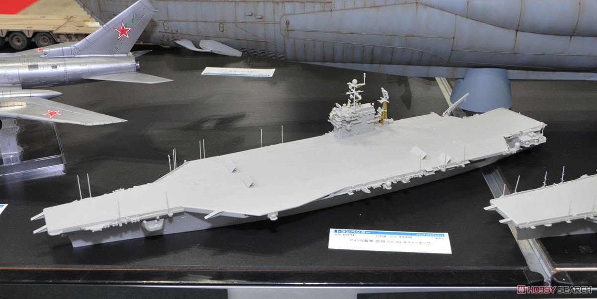 Trumpeter 06714 USS Kitty Hawk CV-63 1/700 – imagen 2