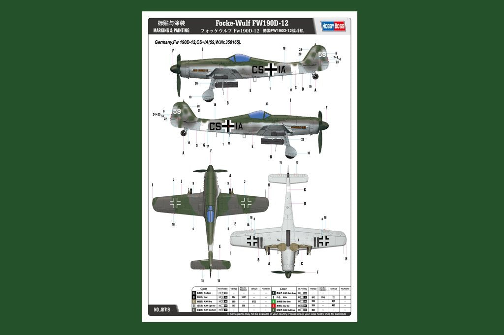 Hobby Boss 81719 Focke Wulf FW190D 12 1/48 – Bild 2