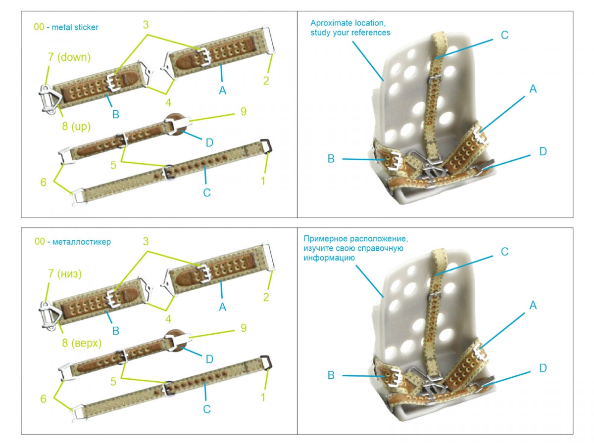 Quinta Studio QR+48112 WWII Imperial Japanese Navy seatbelts (with metal buckles) (All kits) 1/48