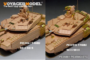 Voyager Model PE35943 Modern Russian T-90MS Mod2013 MBT basic For TIGER 4610 1/35 – immagine 19