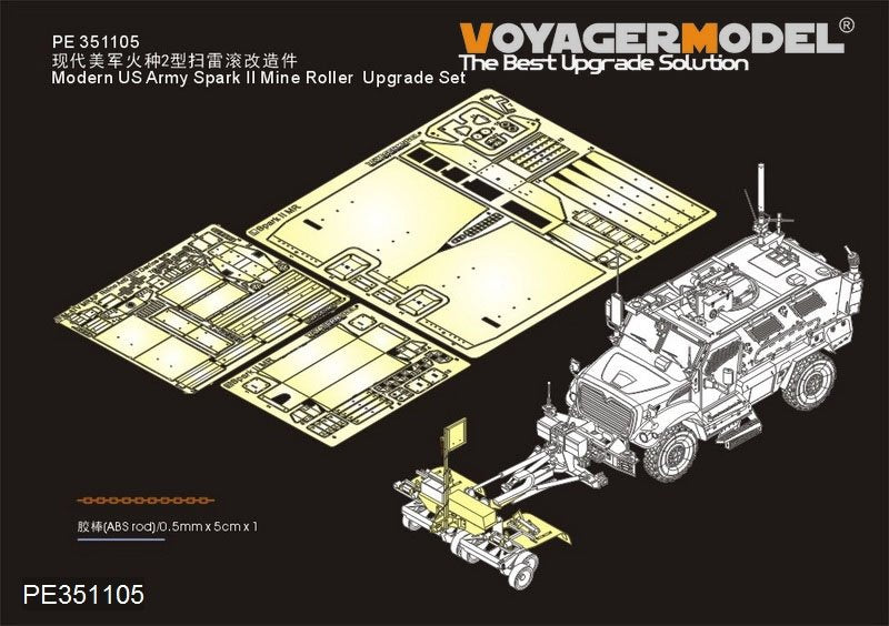 Kit de mise à niveau du rouleau de déminage Spark II de l'armée américaine moderne Voyager Model PE351105 pour PANDA HOBBY 1/35