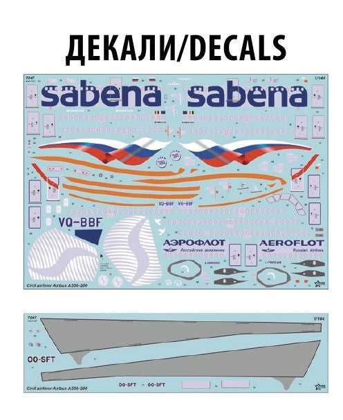 Zvezda 7047 Airbus A330-200 1/144 – imagen 3