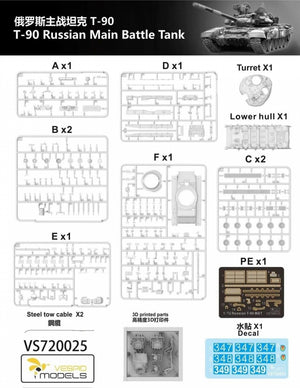 Vespid Models VS720025 T-90 Russian Main Battle Tank 1/72 – Bild 7