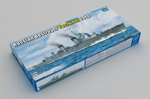Trumpeter 05356 Russian Destroyer Taszkient 1940 1/350 – immagine 2