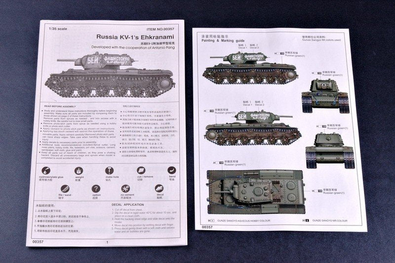 Trumpeter 00357 Russie KV-1 s Ehkranami (1/35) – image 13
