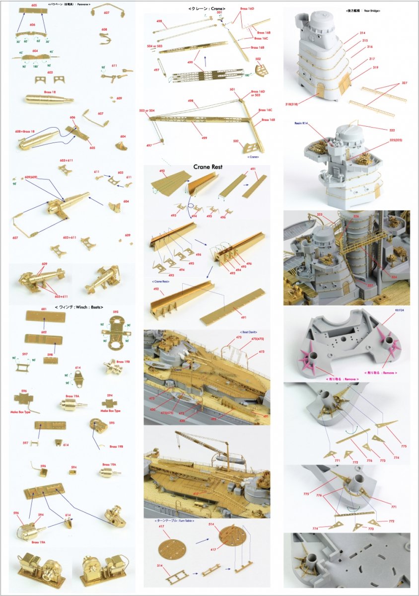 Pontos 35020F1 IJN Kongo 1944 Detail Up Set 1/350 – immagine 10