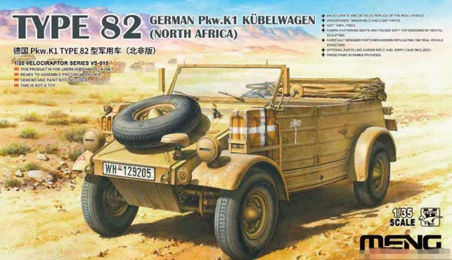 Voyager Model PE351314 WWII German Kubelwagen Type 82 Africa Troop Version Upgrade Set For MENG VS-015 1/35 – immagine 2