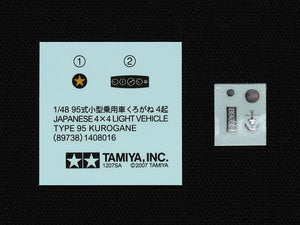 Tamiya 25217 Mitsubishi Ki-46 III Type 100 &amp;amp; 4X4 Light Vehicle Kurogane Set 1/48 – zdjęcie 7
