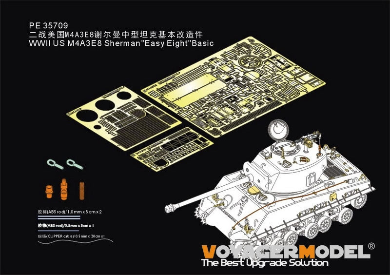 Voyager Model PE35709 WWII US M4A3E8 Sherman"Easy Eight"Basic For TAMIYA 25175 1/35