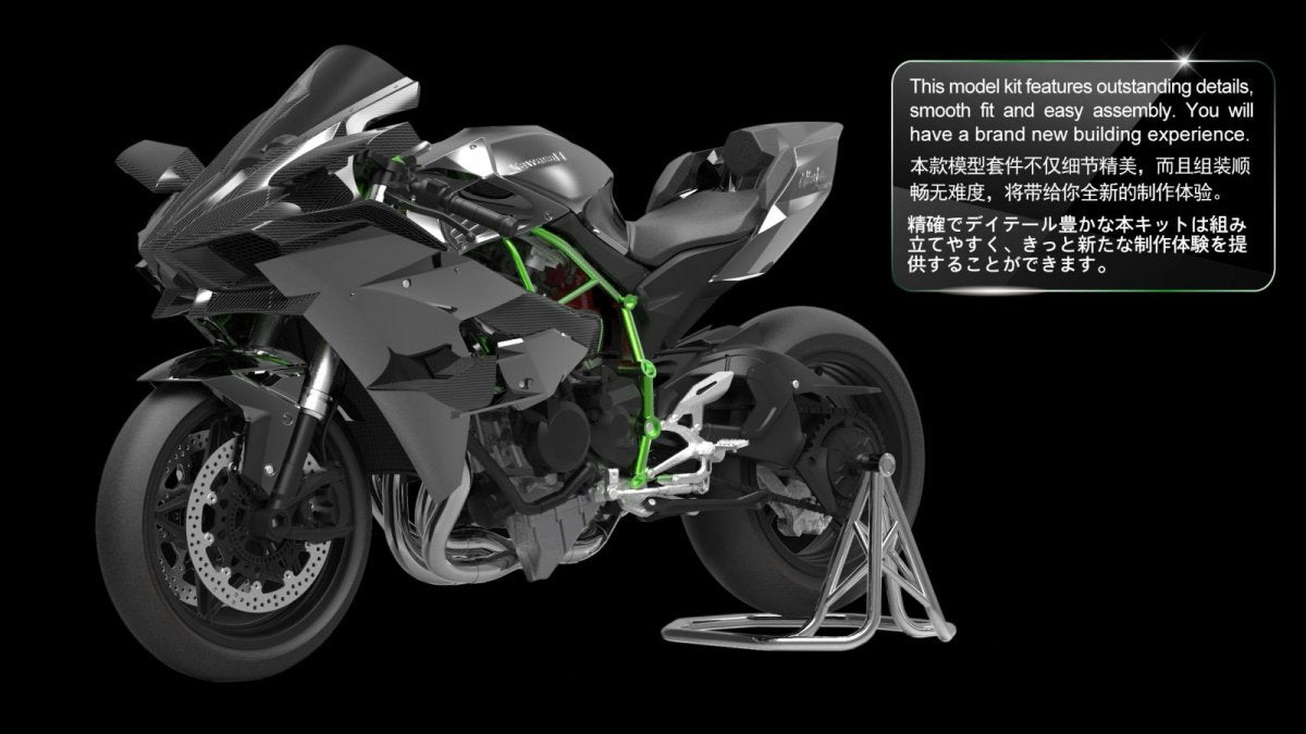 Meng Model MT-001S Kawasaki Ninja H2R (Pre-colored Edition) 1/9 – image 2