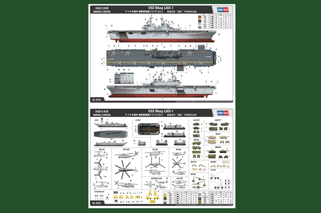 Hobby Boss 83402 USS Wasp LHD-1 1/700  – image 3