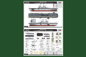 Hobby Boss 83402 USS Wasp LHD-1 1/700  – image 3
