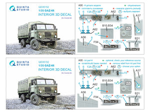 Quinta Studio QD35152 GAZ-66 3D-Printed &amp;amp; colored Interior on decal paper (Zvezda) 1/35 – image 11