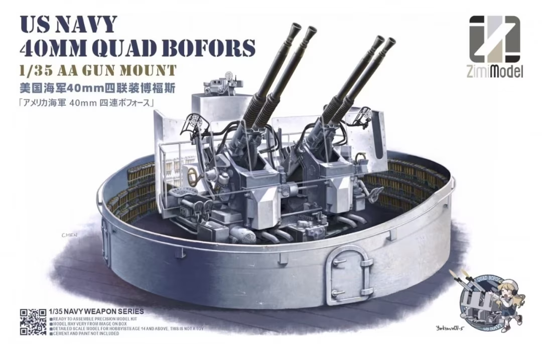 Zimi Model ZM53001 US Navy 40mm Quad Bofors AA gun mount - Trade Edition 1/35